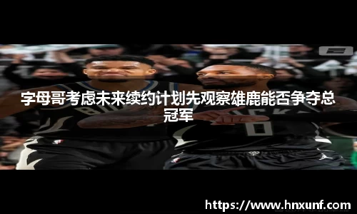 jn江南体育