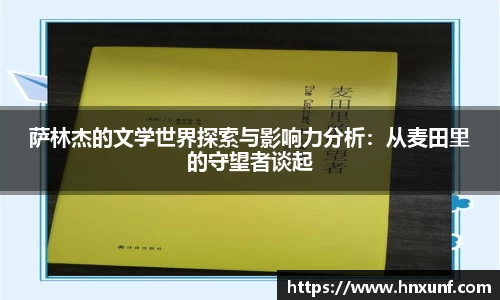 江南体育官方平台