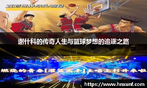 江南体育官方平台