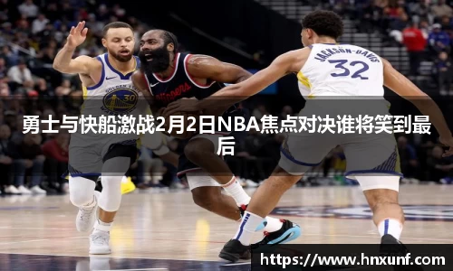 jn江南体育