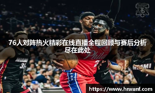 jn江南体育