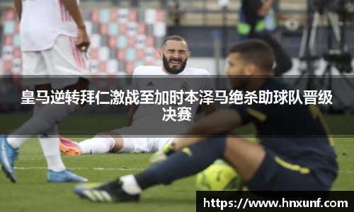 江南体育官方平台