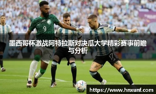 江南体育官方平台