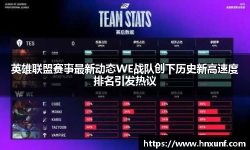 江南体育