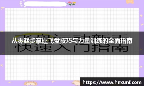 江南体育