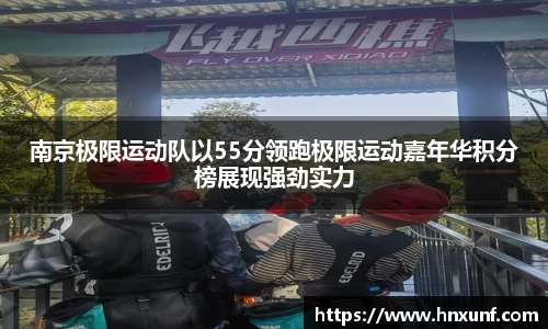 江南体育官网