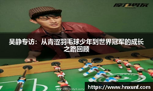 江南体育官网