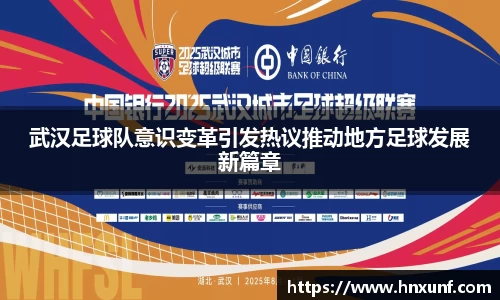 jn江南体育