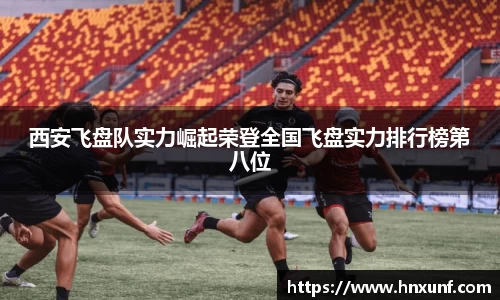 江南体育官方平台