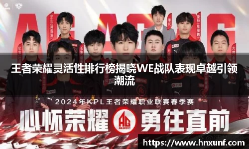 jn江南体育