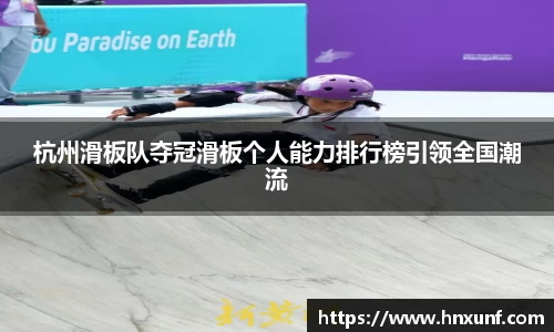 江南体育官网