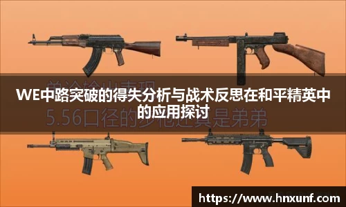 jn江南体育