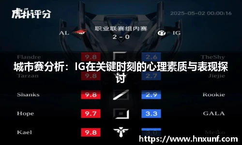 jn江南体育