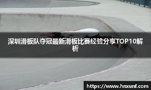 江南体育