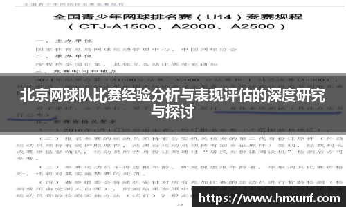 jn江南体育