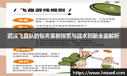 江南体育