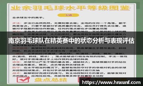 江南体育官网