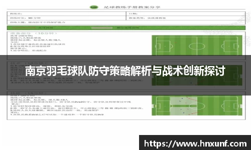 江南体育官网