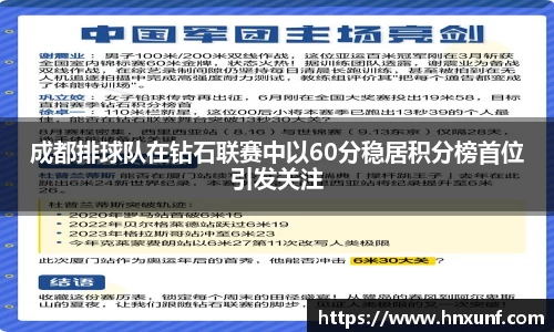 jn江南体育