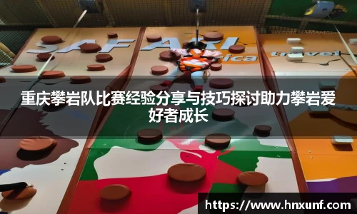 江南体育