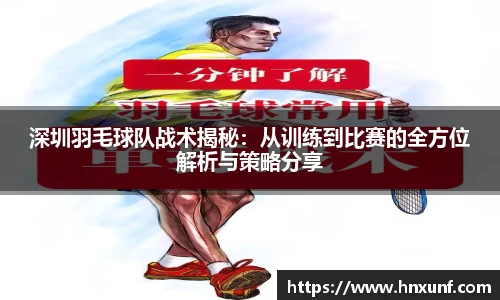 江南体育